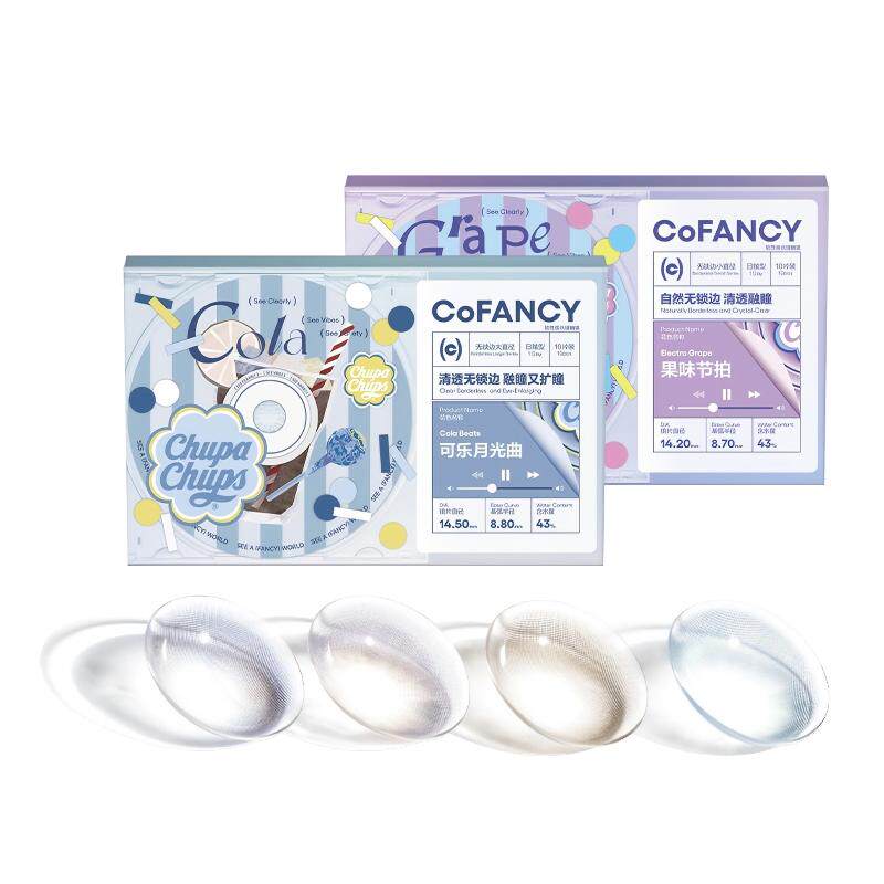 COFANCY可糖银河贝果定轴高光小大直径月光奶油美瞳日抛流心泡芙