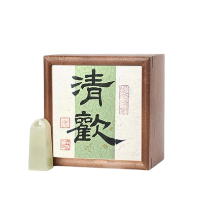 西泠印社九州系列大竹青印章素章书法定制藏书章篆刻姓名章石材章文创礼品生日礼物节日送礼中国风