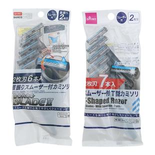 日本包邮大创DAIS男士剃须刀双层刃片手动刮胡剃脸锋利6把装2枚刃