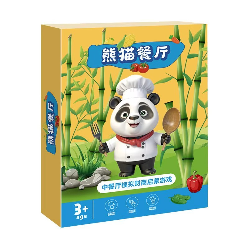 熊猫中餐厅儿童桌游模拟经营