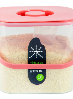 防潮防虫密封存储桶送量杯