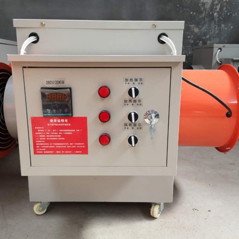 厂房工业车间升温暖风机大棚养殖育雏暖风机温控电加热暖风机节能