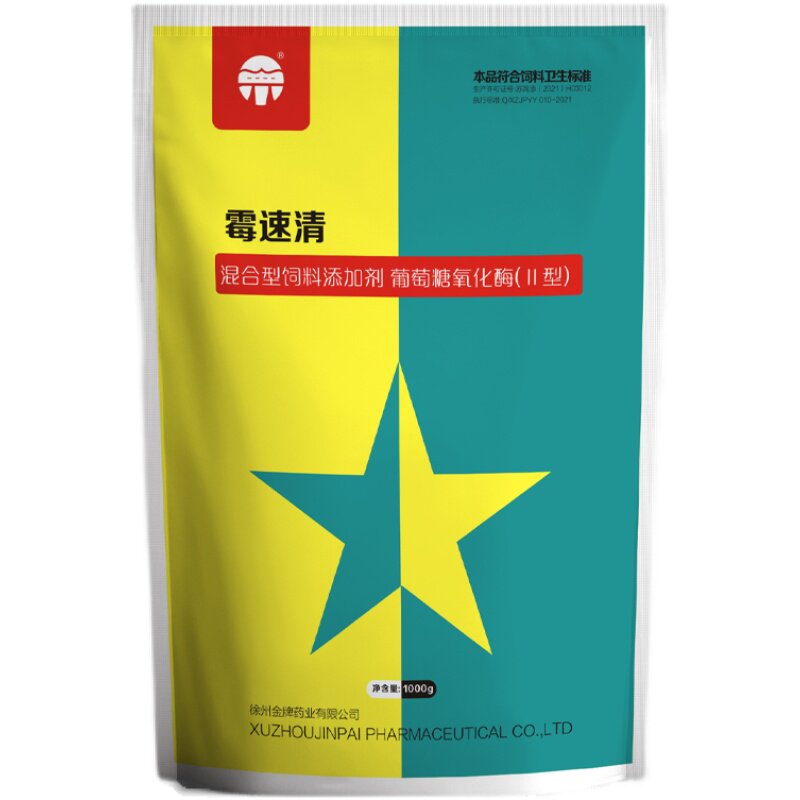 霉速清兽用正品家禽鸡鸭鹅鸽养殖专用饲料脱霉剂清除霉菌朝国动保