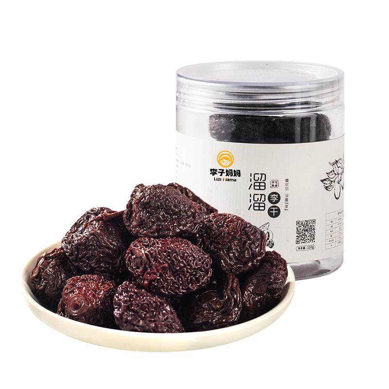 李子妈妈永泰芙蓉溜溜220g