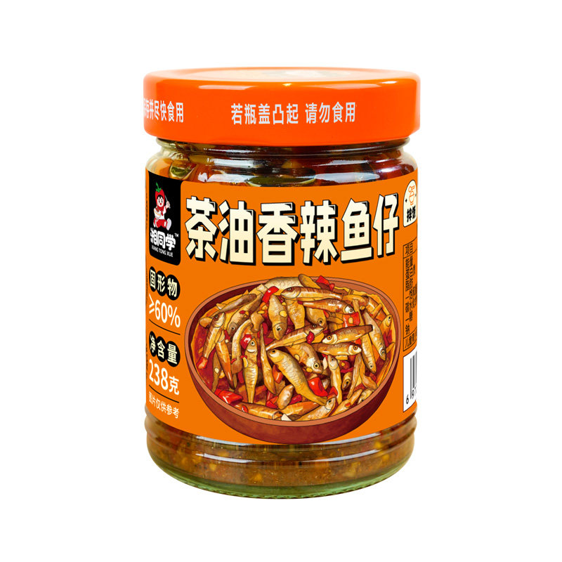 三个损友湘同学茶油香辣鱼仔即食