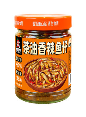 三个损友湘同学茶油香辣鱼仔即食