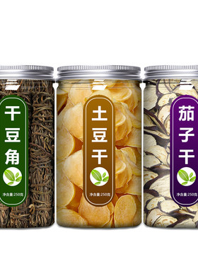 干豆角土豆茄子干铁锅炖食材干货