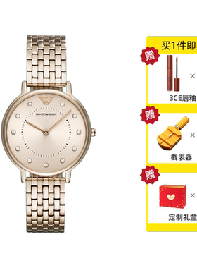 阿玛尼满天星女士石英腕表