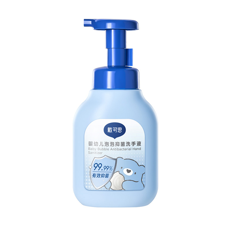 戴可思儿童抑菌洗手液