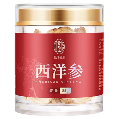 雷允上加拿大进口西洋参片85g含片切片泡水喝补气官方正品旗舰店