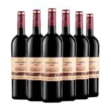 中粮长城干红葡萄酒750ml*6瓶劵后111.32元包邮