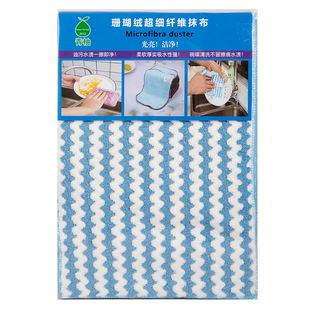 擦桌布不掉毛吸水厨房抹布家务清洁珊瑚绒毛巾家用保洁擦手百洁布