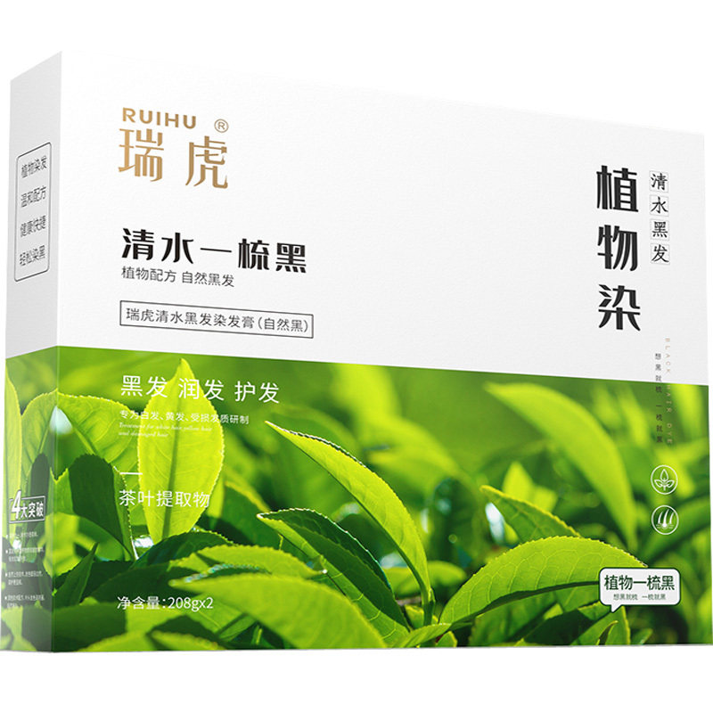 瑞虎清水一梳黑植物染发剂 瑞虎一洗黑208g+208g染发膏