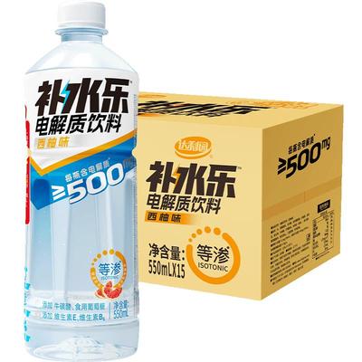 达利园西柚味电解质水