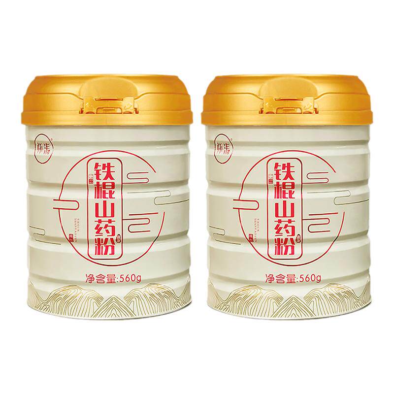 怀涛铁棍山药粉买二送一