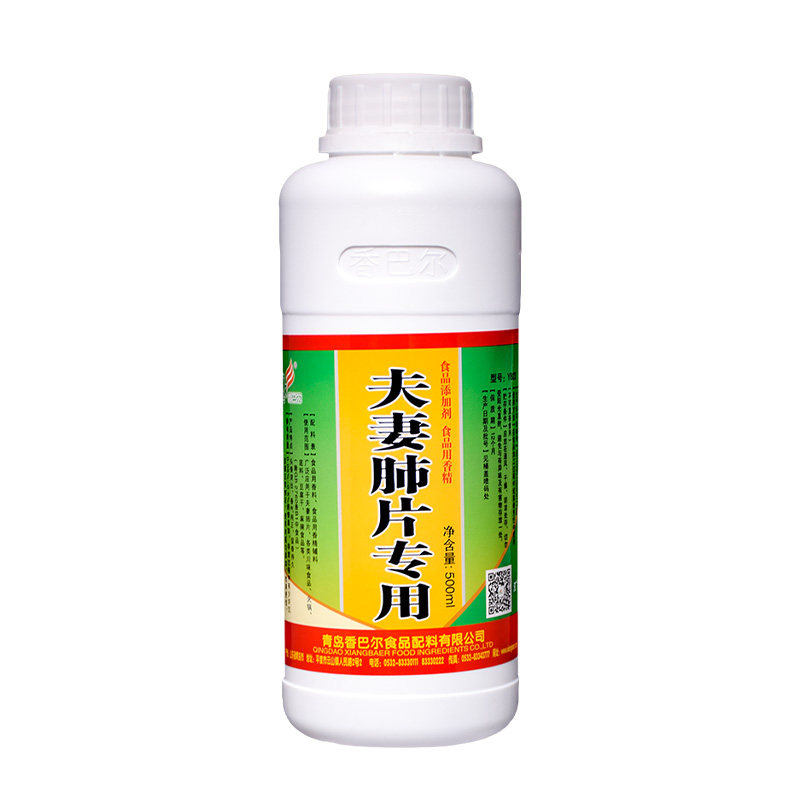 香巴尔夫妻肺片500g量大从优