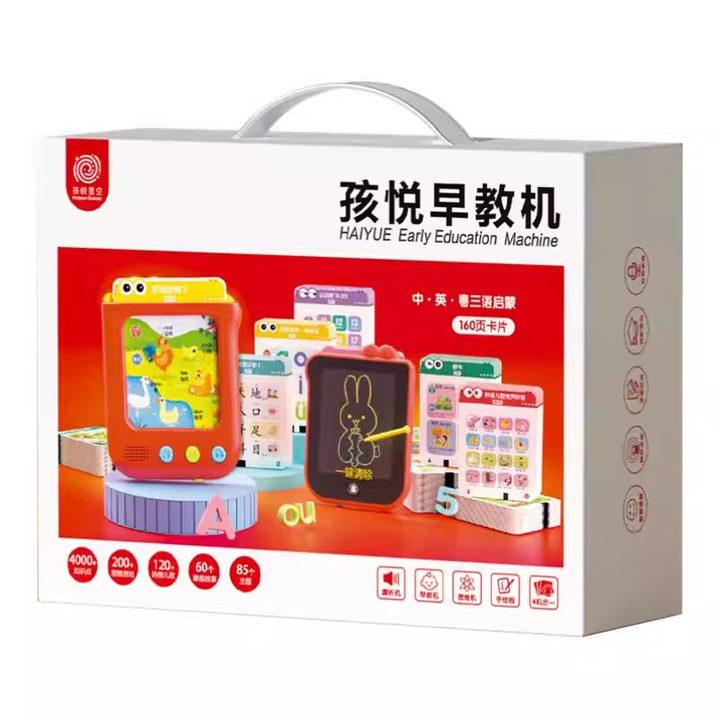 孩悦儿童插卡点读早教思维学习机
