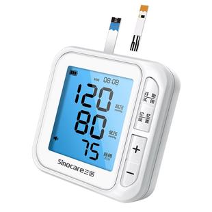 三诺三测机腕式血压计测量仪血糖测试仪尿酸检测器家用老人精准