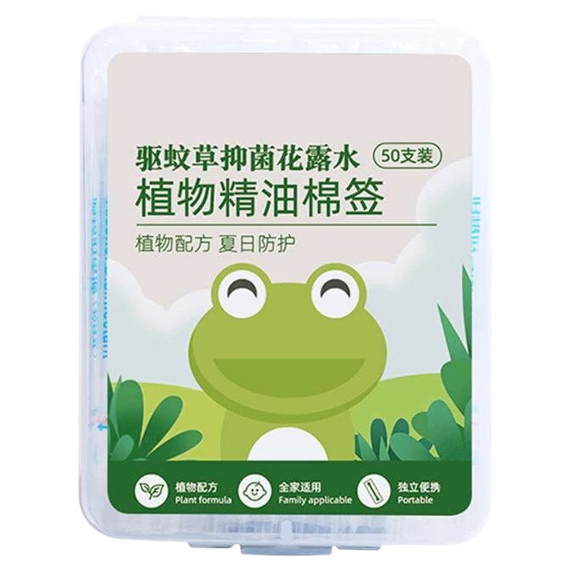 一次性精油棉签棉棒花露水套装改善蚊虫叮咬止痒清凉舒爽便携携带