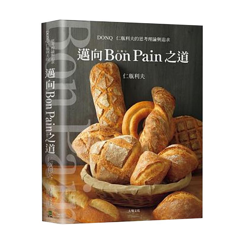 炭火烧肉料理大全东贩