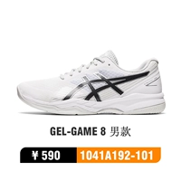 21 год Открытого чемпионата Австралии 1041A192-101 Мужчина