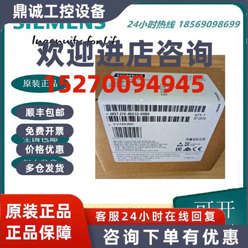 议价6ES7278-4BD32-0XB0西门子S7-1200模块SM1278 I/OLink Master