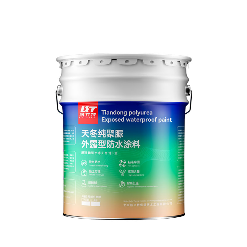 凯立特天冬纯聚脲防水涂料屋顶漏水顶楼防漏堵漏裂缝水池泳池防腐