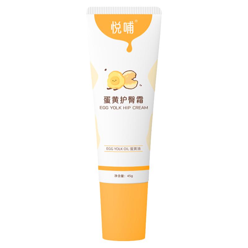 悦哺蛋黄油护臀膏新生婴儿护臀霜隔离口水膏隔离舒缓唇周膏组合 悦哺蛋黄油护臀膏新生婴儿护臀霜隔离口水膏隔离舒缓唇周膏组合