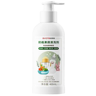 爱得利奶瓶清洗剂餐具果蔬清洗液