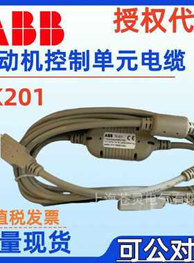 议价ABB马达保护器面板MD21 MD31编号1TNA920500R0002设置电缆TK2
