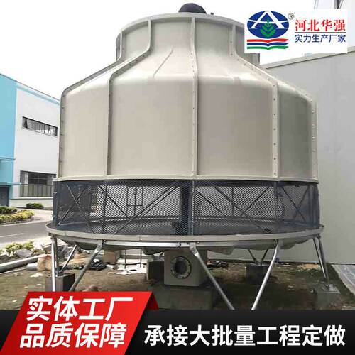 圆形冷却水塔工业冷却塔空调制低噪型玻璃钢厂家现货供应节能