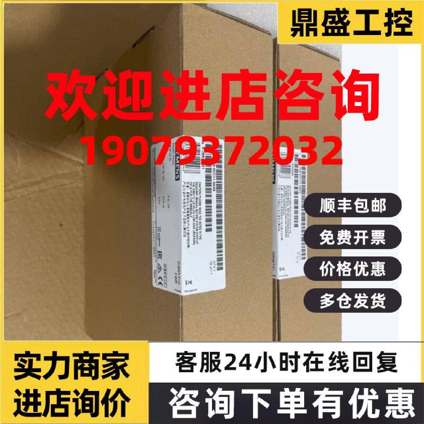 议价西门子触摸屏6AV66430DB011AX1 MP277 6AV6643-0DB01/ODBO1-1