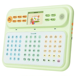 洪恩拼音学习机识字幼小衔接汉语点读机汉语拼音拼读训练小学早教