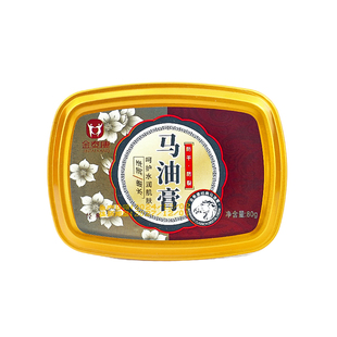 【国货故事】金泰康马油膏手足脱皮脚后跟防干裂可宁皴裂膏护手霜