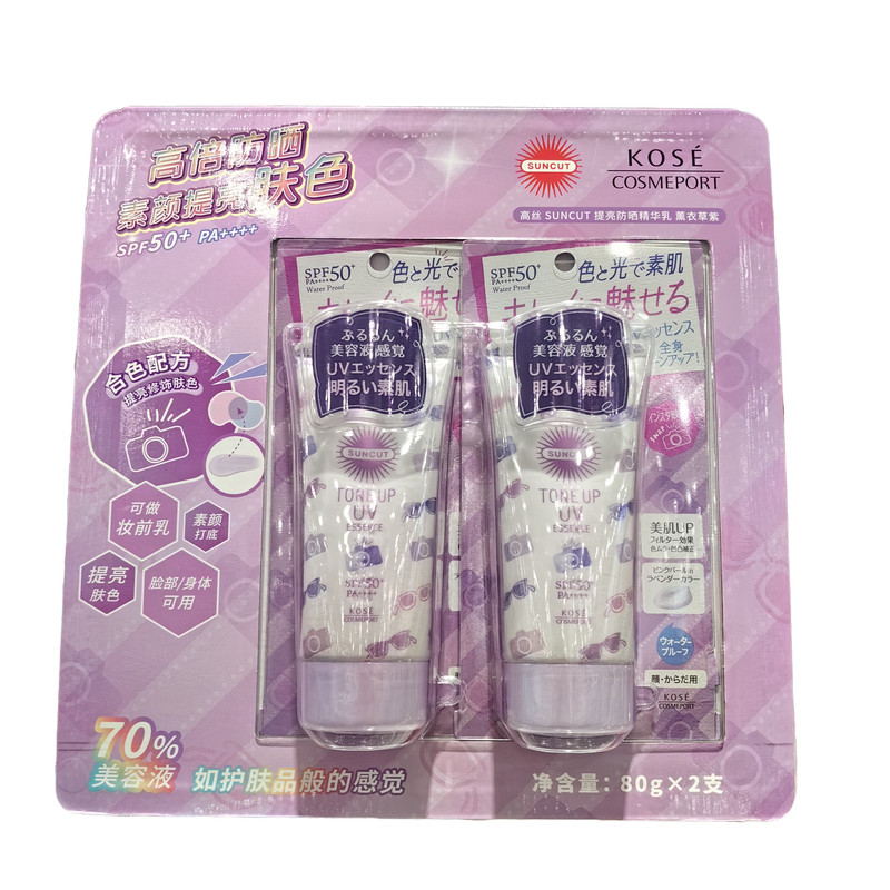 日本进口高丝提亮防晒精华乳80g