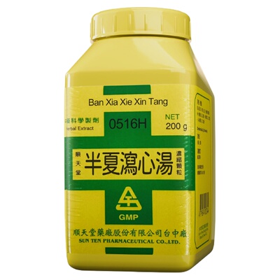 中国台湾顺天堂半夏泻心汤颗粒伤寒下早心下痞满呕而肠鸣和胃降逆