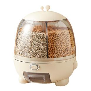 五谷杂粮收纳盒密封家用装米桶防潮防虫大米粮食储存罐分米储粮桶