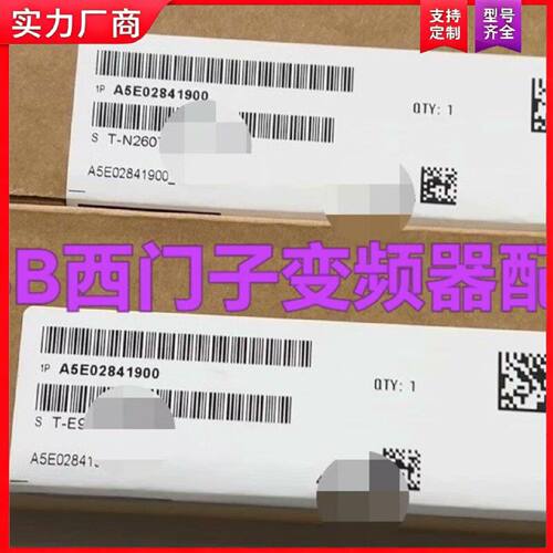 【适用】#专业五金工具 A5E02841900  A5E028419
