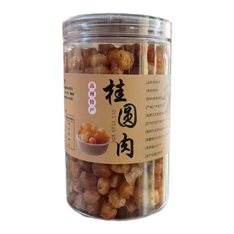 无核桂圆干高品味500g