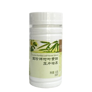 【烟台直营】国珍新竹康宁片竹叶黄酮压片糖果180片/瓶新配方升级