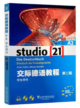 正版 交际德语教程第二版 A2学生用书 欧标德语歌德学院德福A2 考试资料留学德国单词词汇教材书籍新编德语语法德语自学入门教材