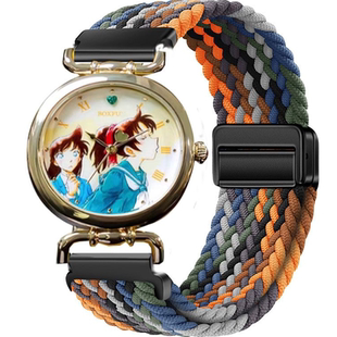 适用麦和侦探柯南记忆碎片第二弹远山和叶手表带磁吸编织透气腕带