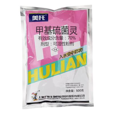 70%甲基硫菌灵托叶霉病