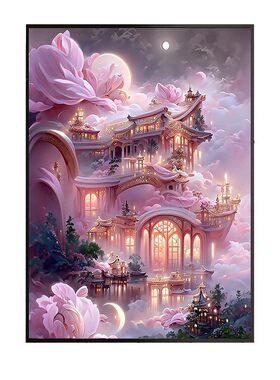 梦幻城堡钻石画方钻满钻十字绣