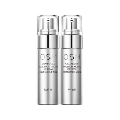 欧诗漫眼霜买1送1淡化黑眼圈细纹