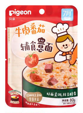 贝亲婴儿辅食意面面条冲冲面