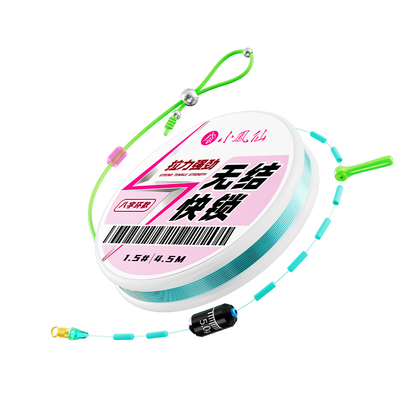 小凤仙无结线组升级钢珠快锁主线