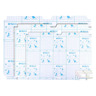 晨光透明书皮书套16K自粘包书膜小学生用32K加厚防水A4课本保护套书皮纸自粘透明磨砂小学书壳塑料防水保护套