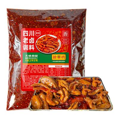拾翠坊四川五香麻辣老卤料包