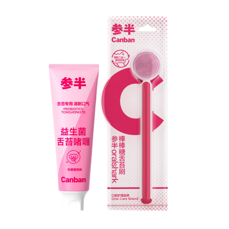 参半舌苔清洁啫喱异味神器男女